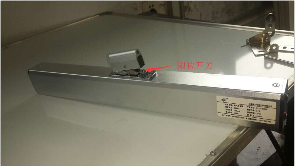 链式开窗器